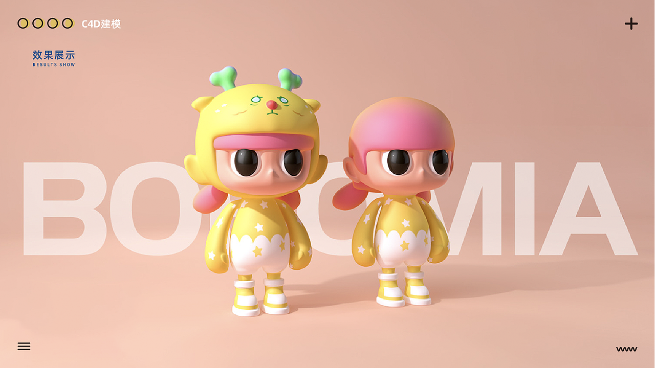 个人作品集-文创产品