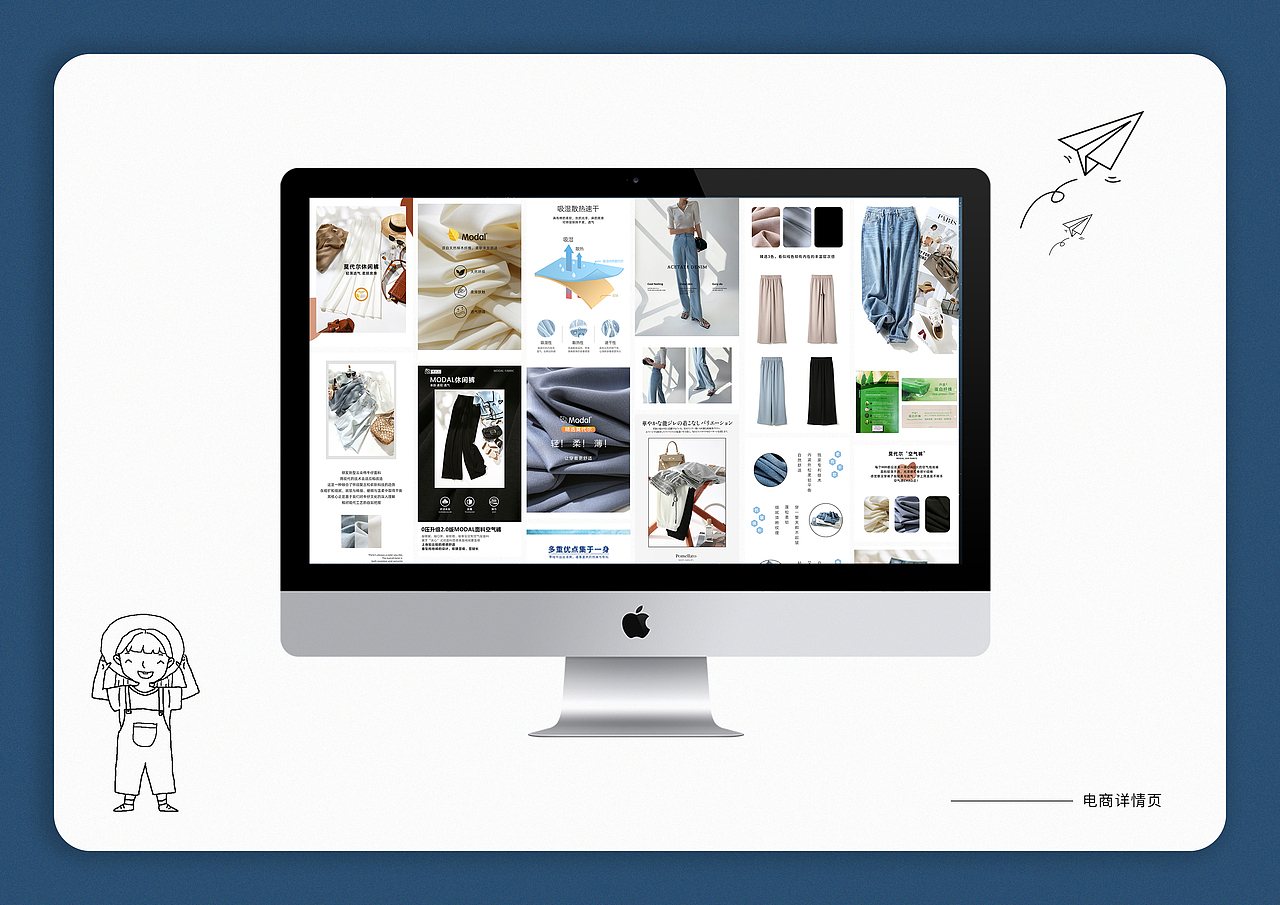电商作品集（图ZMjY2MjY3NDg0） - 电商 - 站酷设计师用户名95243786原创素材 - 站酷ZCOOL