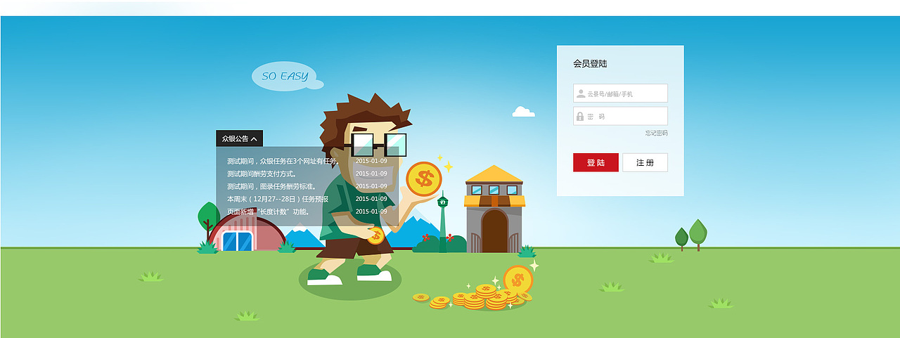 金融网页banner（图ZMzIzMDc5NzI=） - 运营设计 - 站酷设计师石砳原创素材 - 站酷ZCOOL