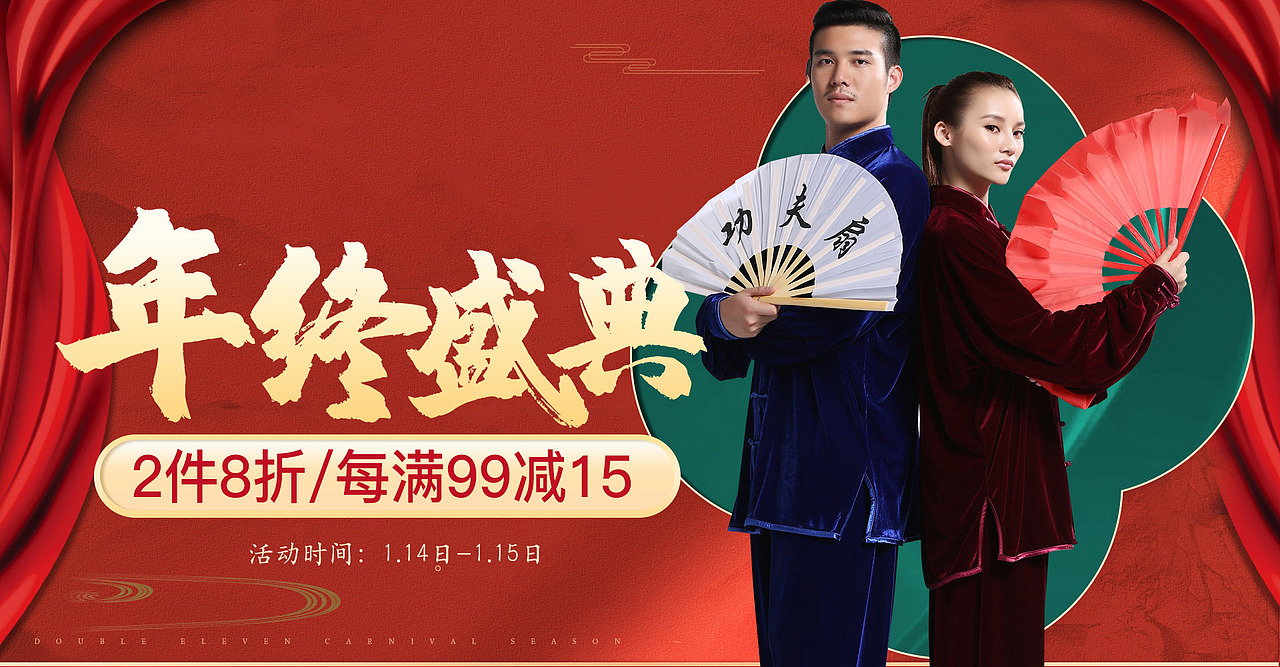 年终盛典活动（图ZMjM5ODU0NTA4） - 海报 - 站酷设计师小贝贝的小贝贝原创素材 - 站酷ZCOOL