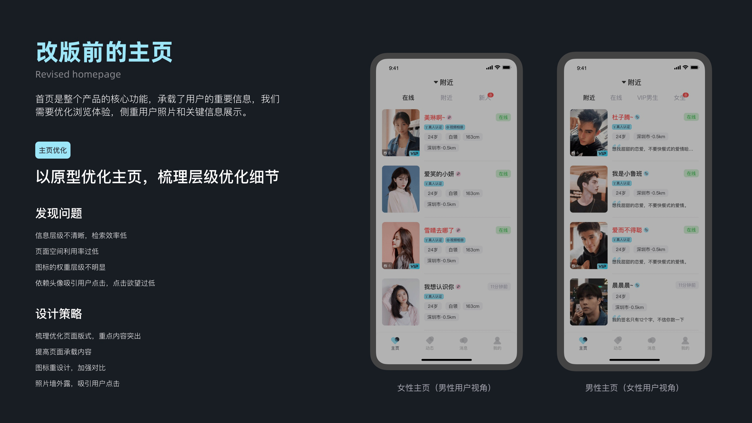 2021作品集（图ZMjg4OTI2NzM2） - APP界面 - 站酷设计师岁月神偷YR原创素材 - 站酷ZCOOL