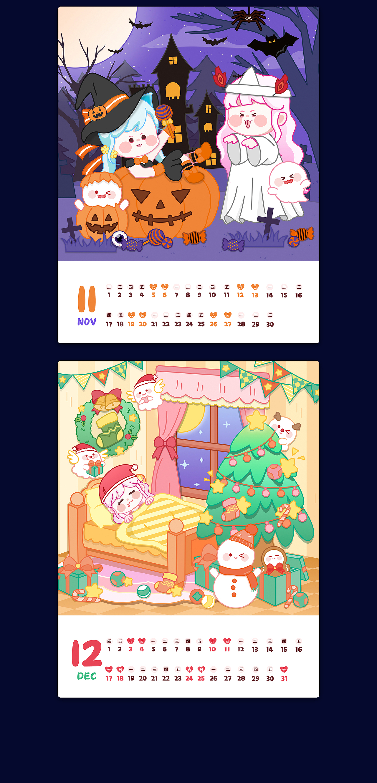 触漫2022虎虎生威 · 虎年创意台历（图ZMjg5NDA3Mjgw） - 商业插画 - 站酷设计师触漫星球原创素材 - 站酷ZCOOL