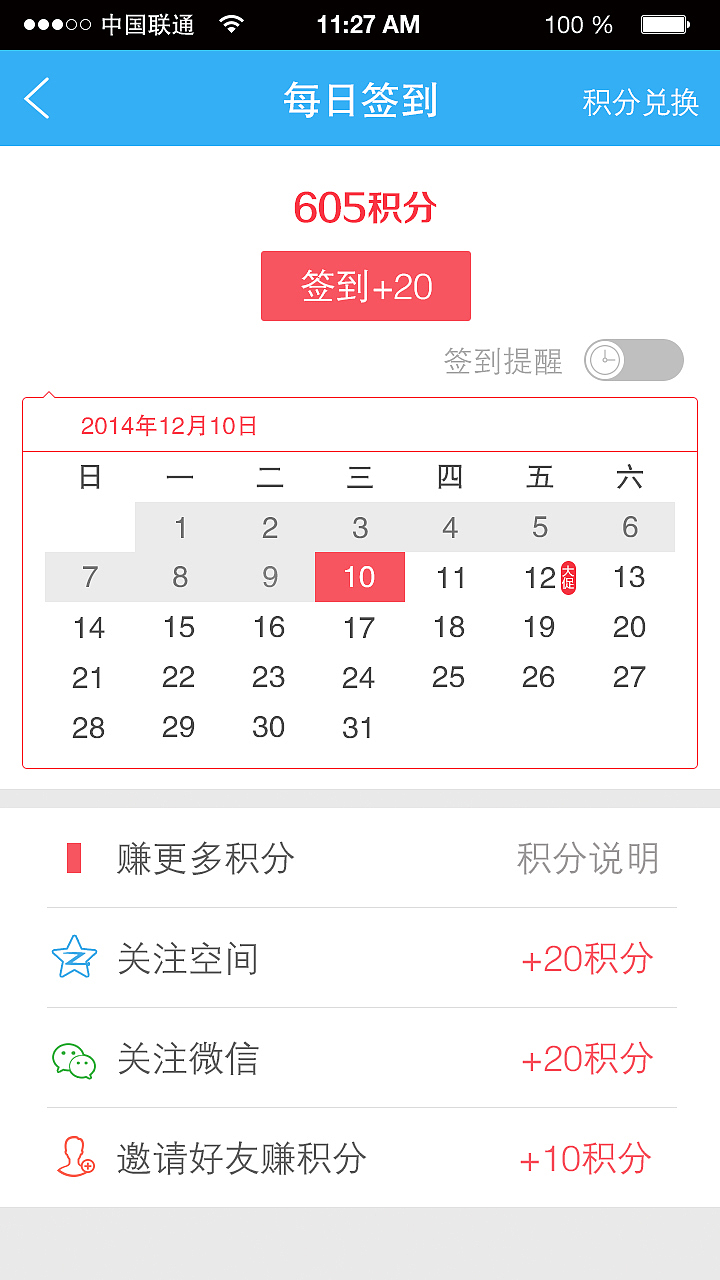 一組購物商城的app界面（圖ZMjI5OTYyMDg=） - APP界面 - 站酷設(shè)計師5的N次方原創(chuàng)素材 - 站酷ZCOOL