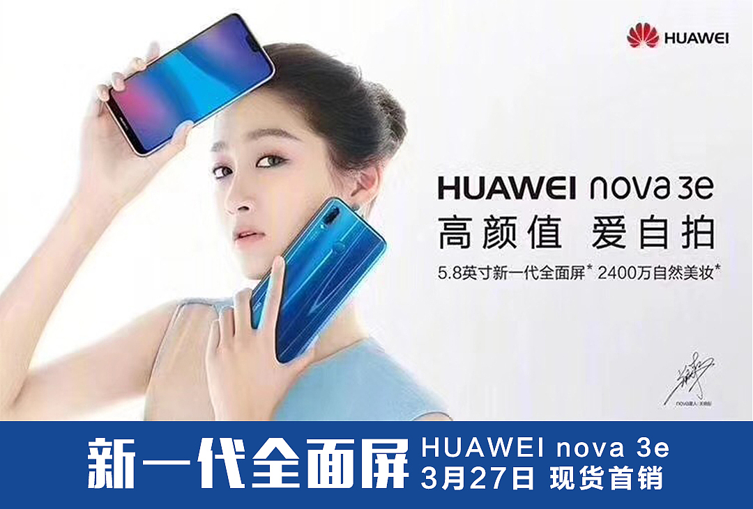 华为3e首销（图ZMTE2NzYyMDQ0） - 电子产品 - 站酷设计师zoolle原创素材 - 站酷ZCOOL