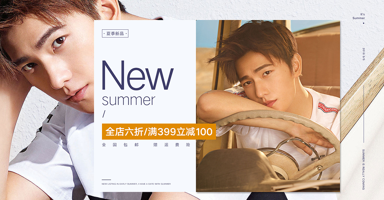 森马作品合集（图ZMTIxMDcwNzUy） - 休闲/流行服饰 - 站酷设计师路人HH原创素材 - 站酷ZCOOL