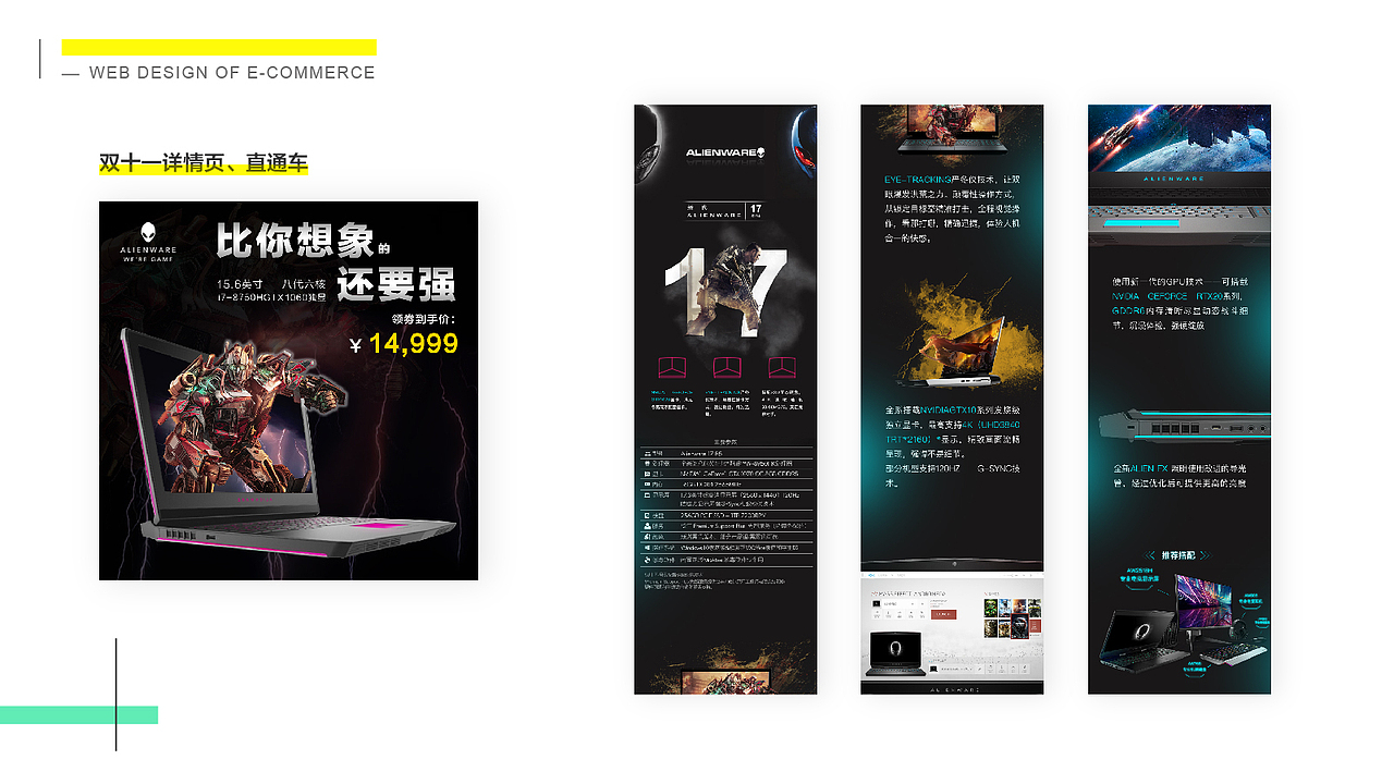 设计是五彩斑斓的黑（图ZMTY3MjM2NzYw） - 其他平面 - 站酷设计师Z99704314原创素材 - 站酷ZCOOL