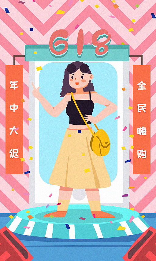APP海报（图ZMTcxNDIyODIw） - APP界面 - 站酷设计师庄小只原创素材 - 站酷ZCOOL