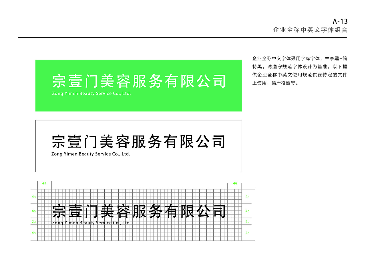 练习-VIS（图ZMTgwOTY2MDcy） - 品牌 - 站酷设计师暮雨就西凉原创素材 - 站酷ZCOOL