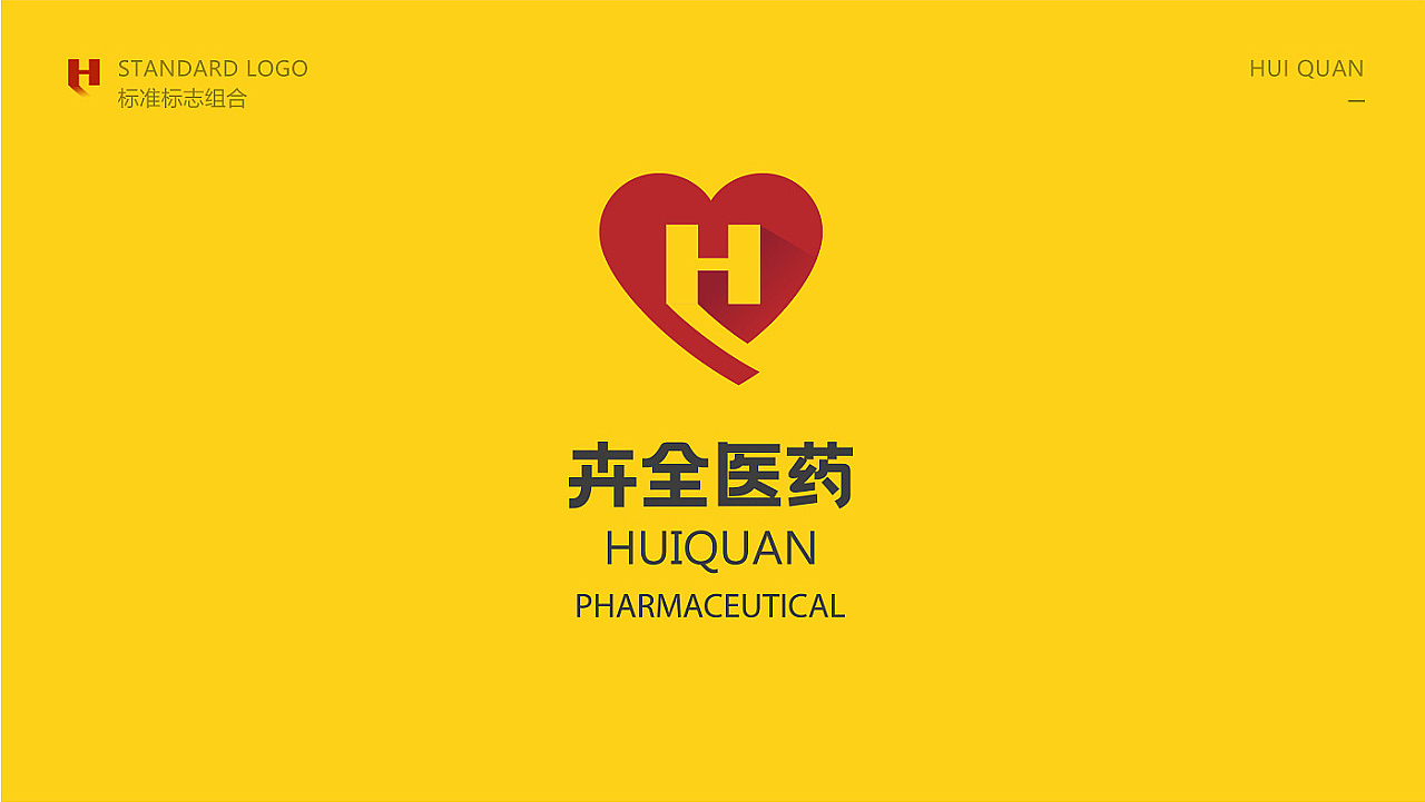 品牌logo提案作品集（图ZMjcxNjMwODg4） - 品牌 - 站酷设计师柳涛刚原创素材 - 站酷ZCOOL