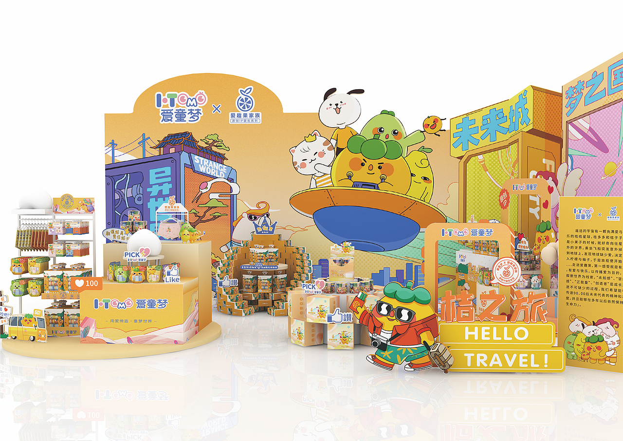 爱趣果家族原创IP全案视觉（图ZMjc1ODU4NDky） - IP形象 - 站酷设计师ATUS嘲趣原创素材 - 站酷ZCOOL