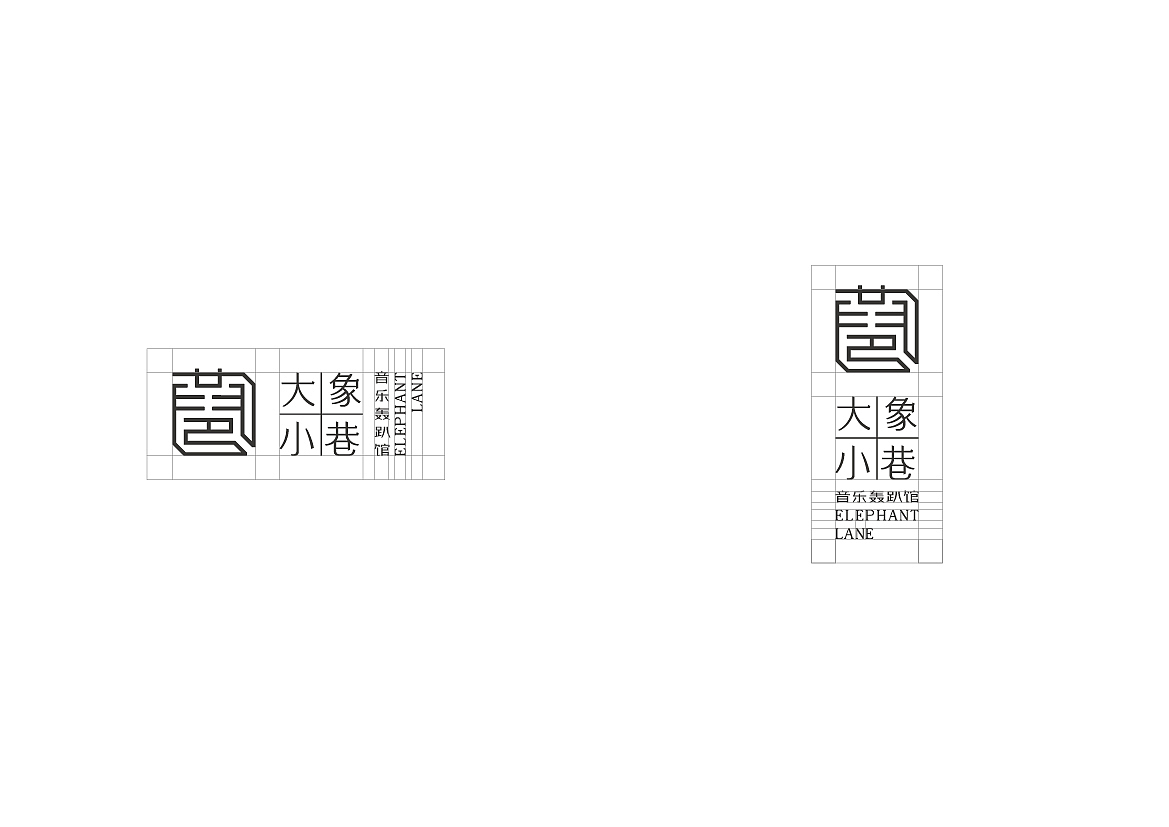 大象小巷（图ZODQxNDc2MDA=） - 品牌 - 站酷设计师Batoerstudio原创素材 - 站酷ZCOOL