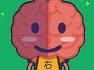 大脑知识卡通形象