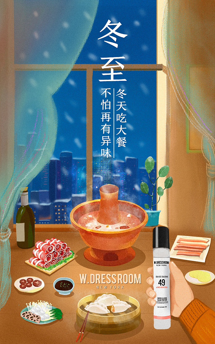 香氛海报一波（图ZMTQ1NjAzNTM2） - 海报 - 站酷设计师阿不听雨原创素材 - 站酷ZCOOL