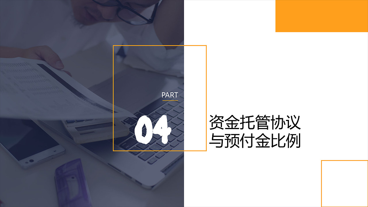 留学顾问帮介绍ppt