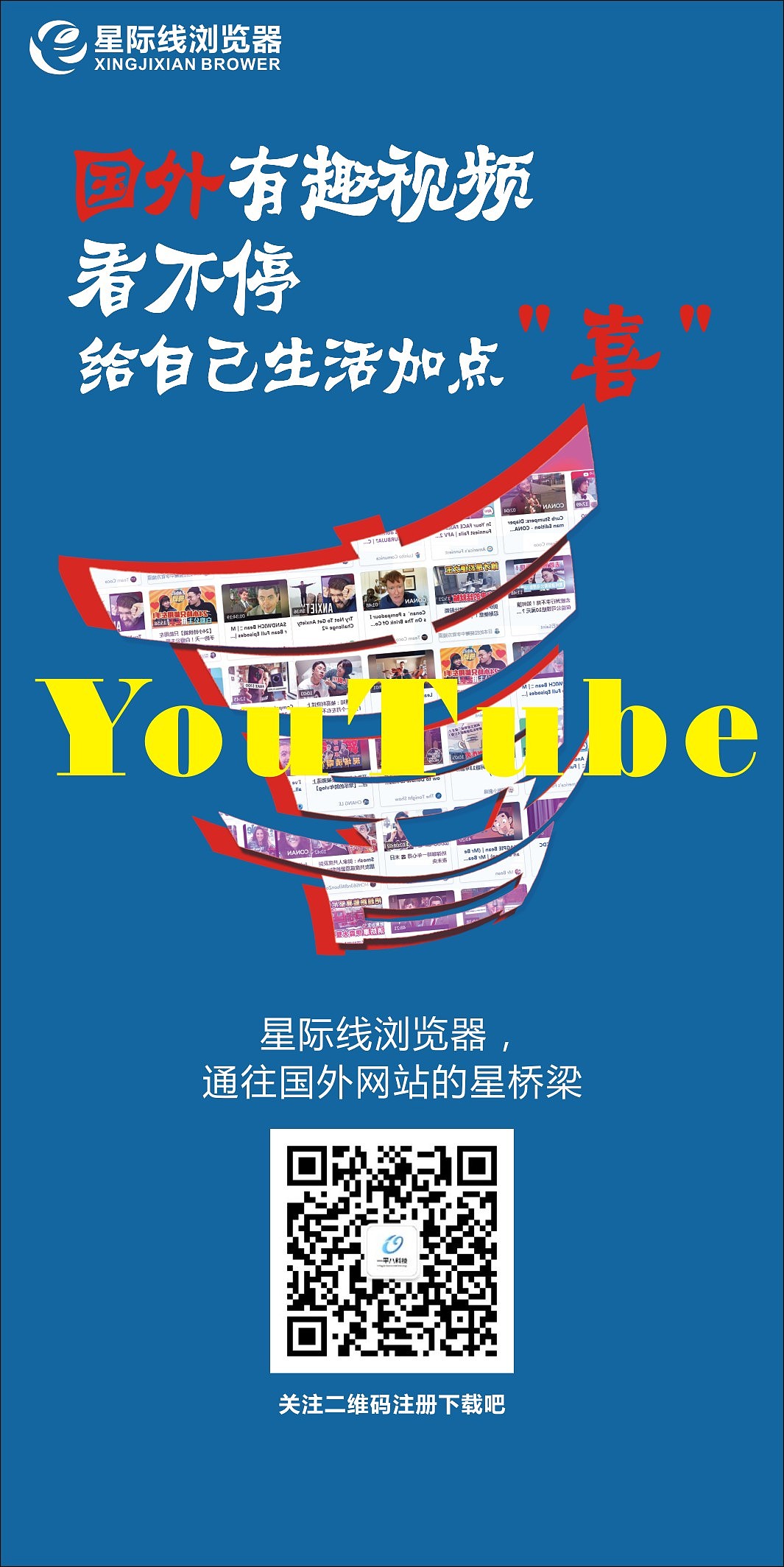 宣传海报（图ZMjMzMDEyNzQw） - 海报 - 站酷设计师丫丫品牌原创素材 - 站酷ZCOOL