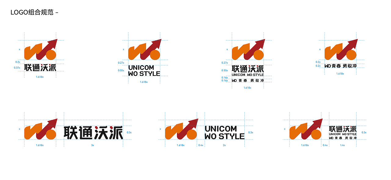 联通沃派丨青少年品牌LOGO/VI升级设计丨通信品牌设计(图ZMzA0ODA4MDgw) - Logo - 站酷设计师Tc_Cho原创素材 - 站酷ZCOOL