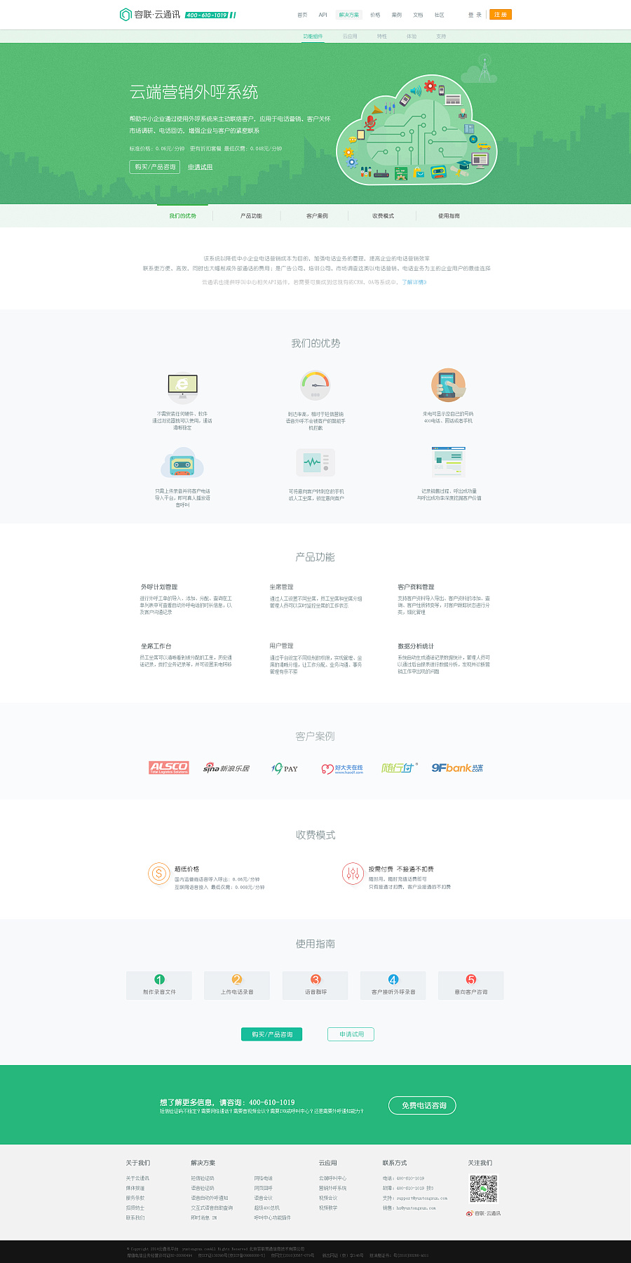 网站正在建设中页面_(网站正在建设中是什么意思)
