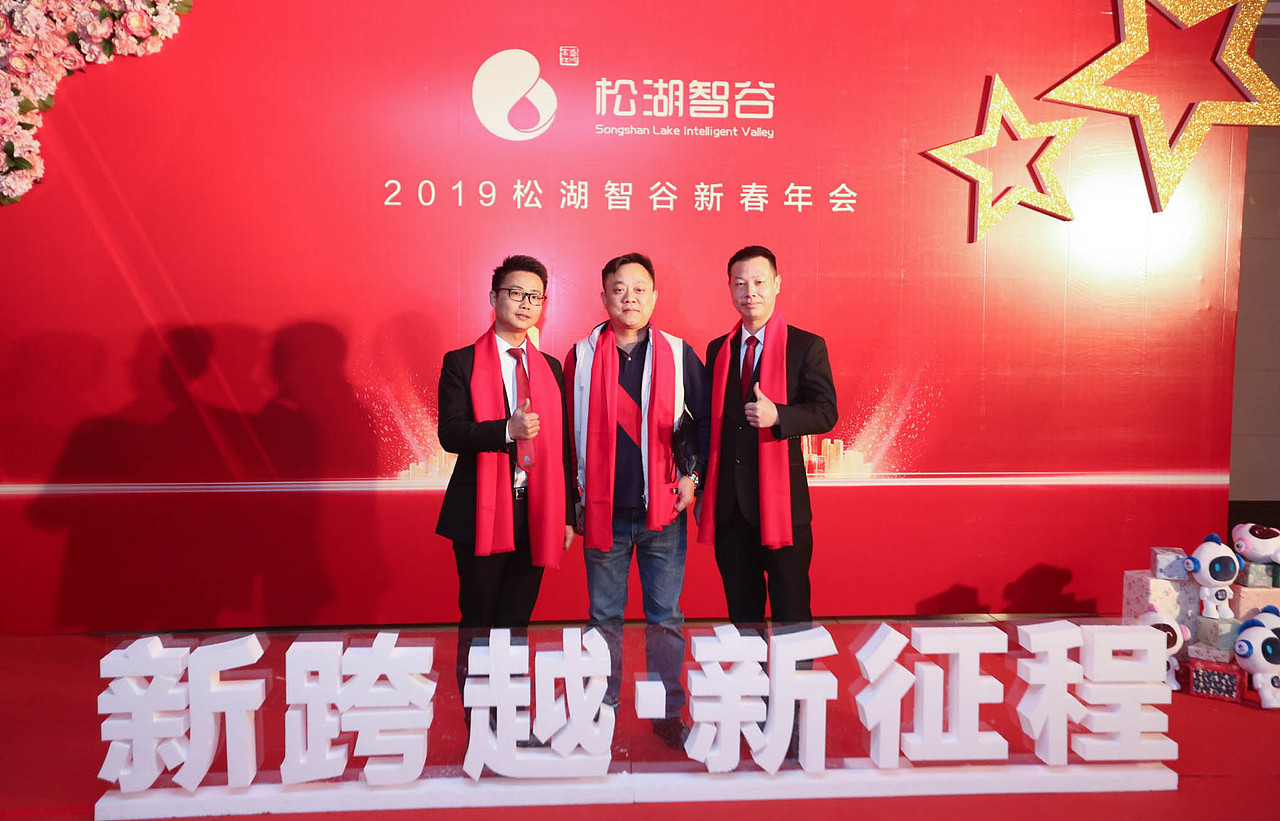 松湖智谷 | 新跨越 · 新征程（图ZMTQzMDk5MTUy） - 其他摄影 - 站酷设计师k先生设计原创素材 - 站酷ZCOOL