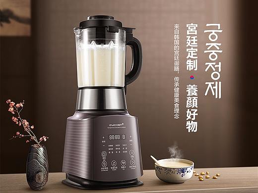 Midea/美的酷晨破壁机详情页分享