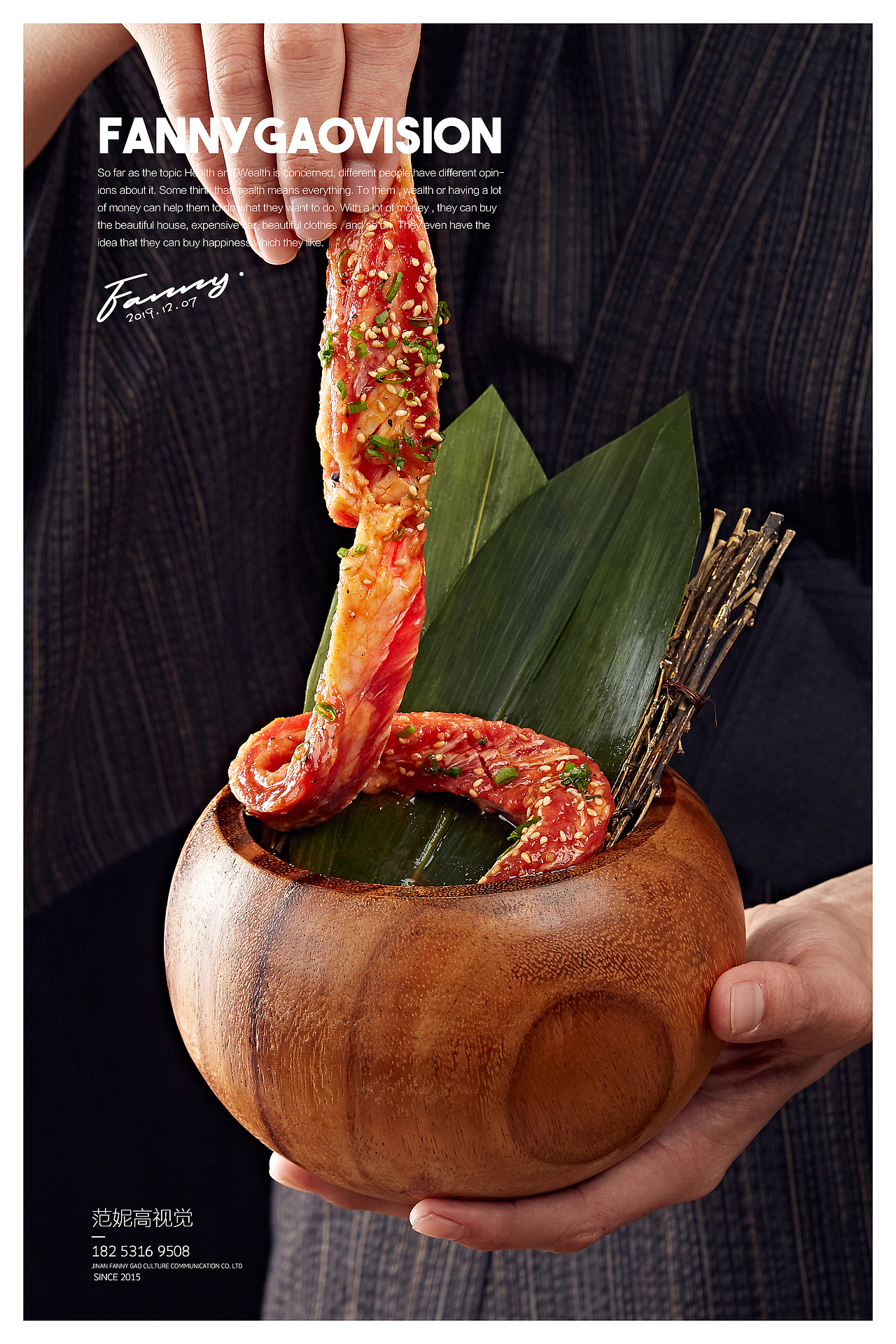 范妮高美食摄影-一代目烧肉