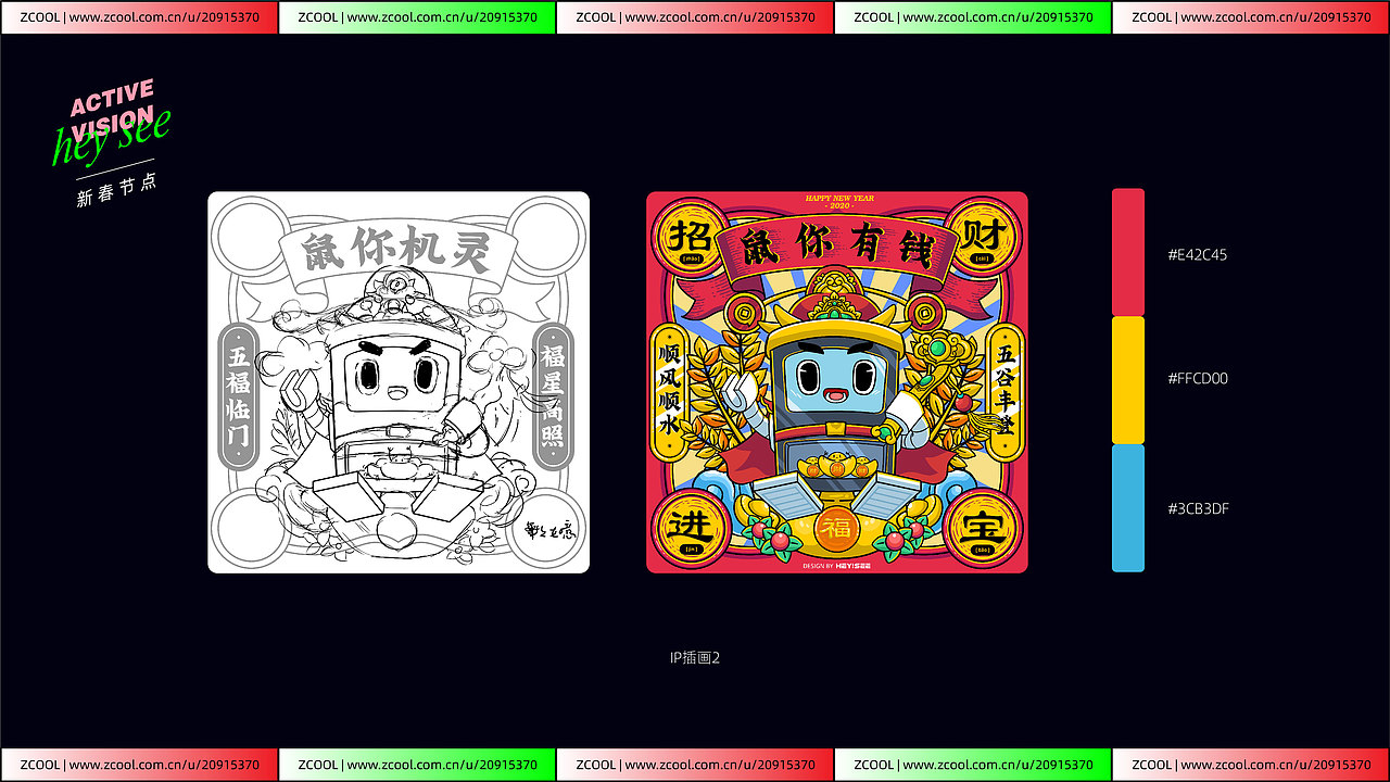 黑拾品牌活动运营H5等新媒体平台部分展示