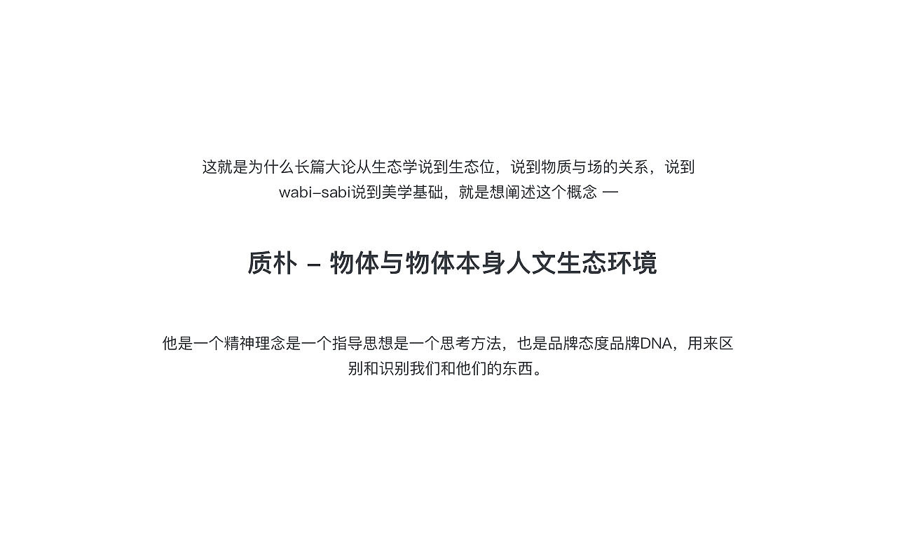 Raputa花园市集企业品牌形象（图ZMjM3MzM1NDA4） - 品牌 - 站酷设计师aime_chan原创素材 - 站酷ZCOOL