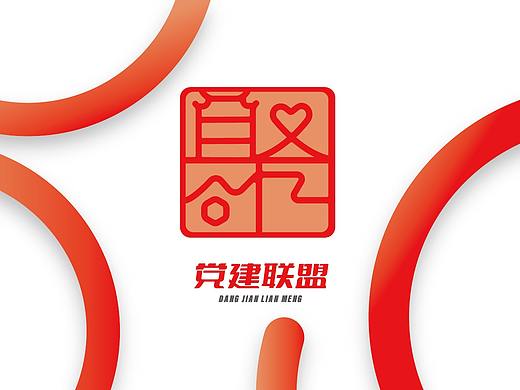 党建联盟-共同富裕logo