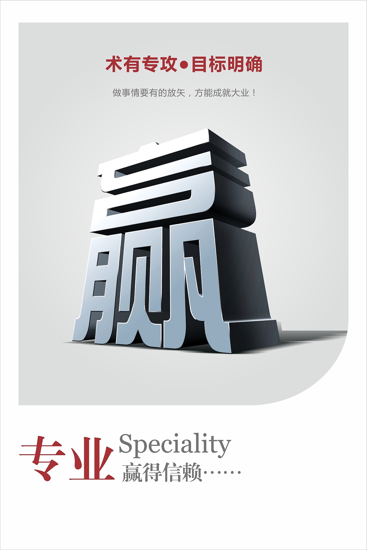 文化板kt板文化墙