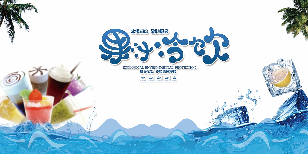 海报（图ZOTQ5NzYyNDg=） - 海报 - 站酷设计师xiao姚原创素材 - 站酷ZCOOL