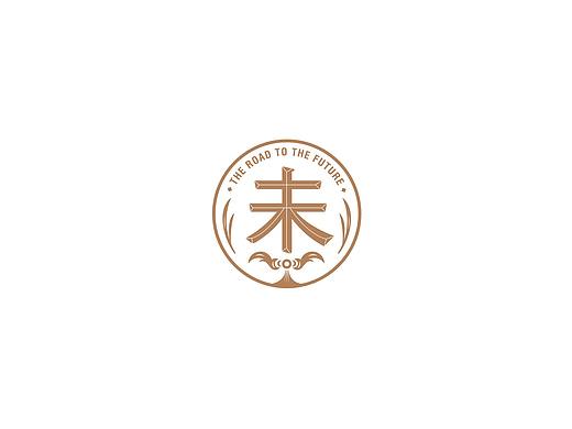 logo ※ 中文字体设计 · 集合(壹)
