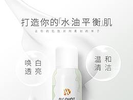 綠茶潔面泡沫詳情頁設(shè)計(jì)