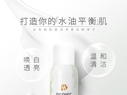 綠茶潔面泡沫詳情頁設(shè)計(jì)（個(gè)人主頁-ZNDQ0ODExNTY=） - 其他平面 - 站酷設(shè)計(jì)師九旬原創(chuàng)素材 - 站酷ZCOOL