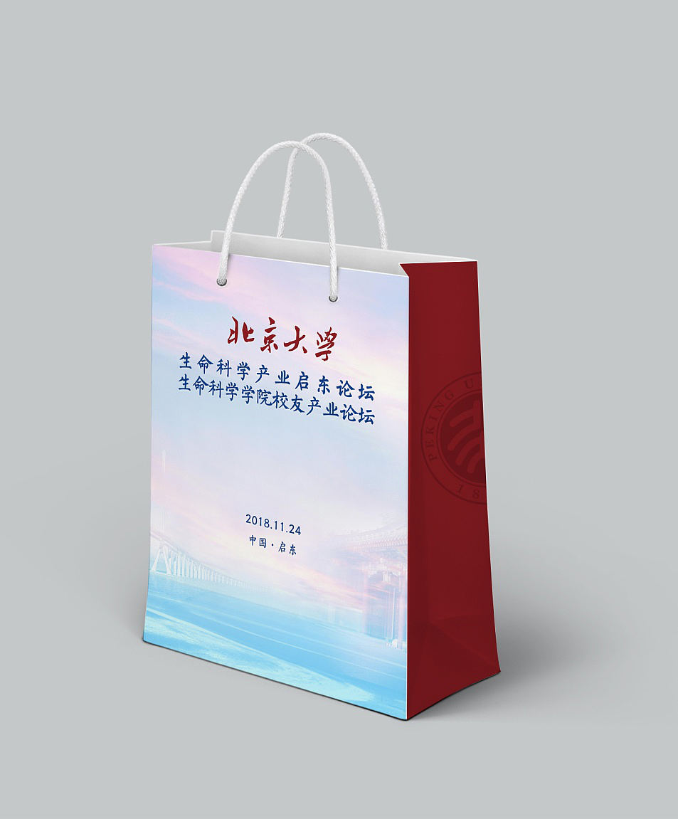 会议视觉（图ZMTQyNzg1NzQ0） - 品牌 - 站酷设计师吃鼠标的喵原创素材 - 站酷ZCOOL