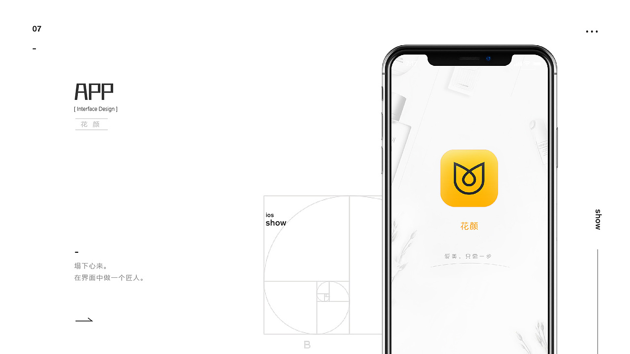 作品集（图ZMTQ1MDIyMTk2） - 其他 - 站酷设计师Pearl皙原创素材 - 站酷ZCOOL