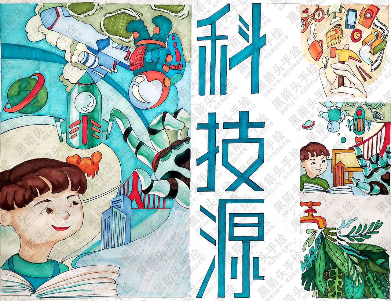 武汉黑箭头手绘·视觉传达设计考研手绘作品分享（图ZMTg3NTA0Mjk2） - 图案 - 站酷设计师武汉黑箭头手绘原创素材 - 站酷ZCOOL