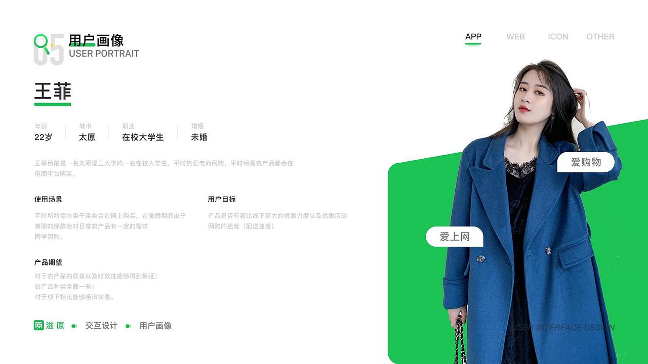 个人作品集（图ZMjQ2NDgxOTI0） - APP界面 - 站酷设计师老曳原创素材 - 站酷ZCOOL