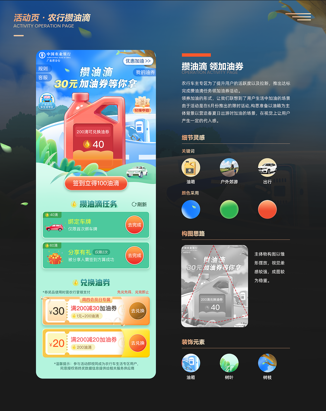 「2021」作品集（图ZMjg0MDI5NjY4） - APP界面 - 站酷设计师linalinaqia原创素材 - 站酷ZCOOL