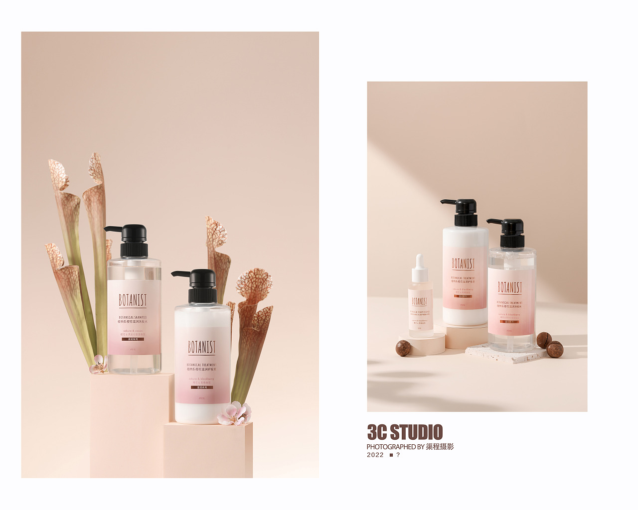 BOTANIST洗发水产品拍摄 |3C STUDIO（图ZMjg5MzY1MDIw） - 产品摄影 - 站酷设计师3Cstudio原创素材 - 站酷ZCOOL