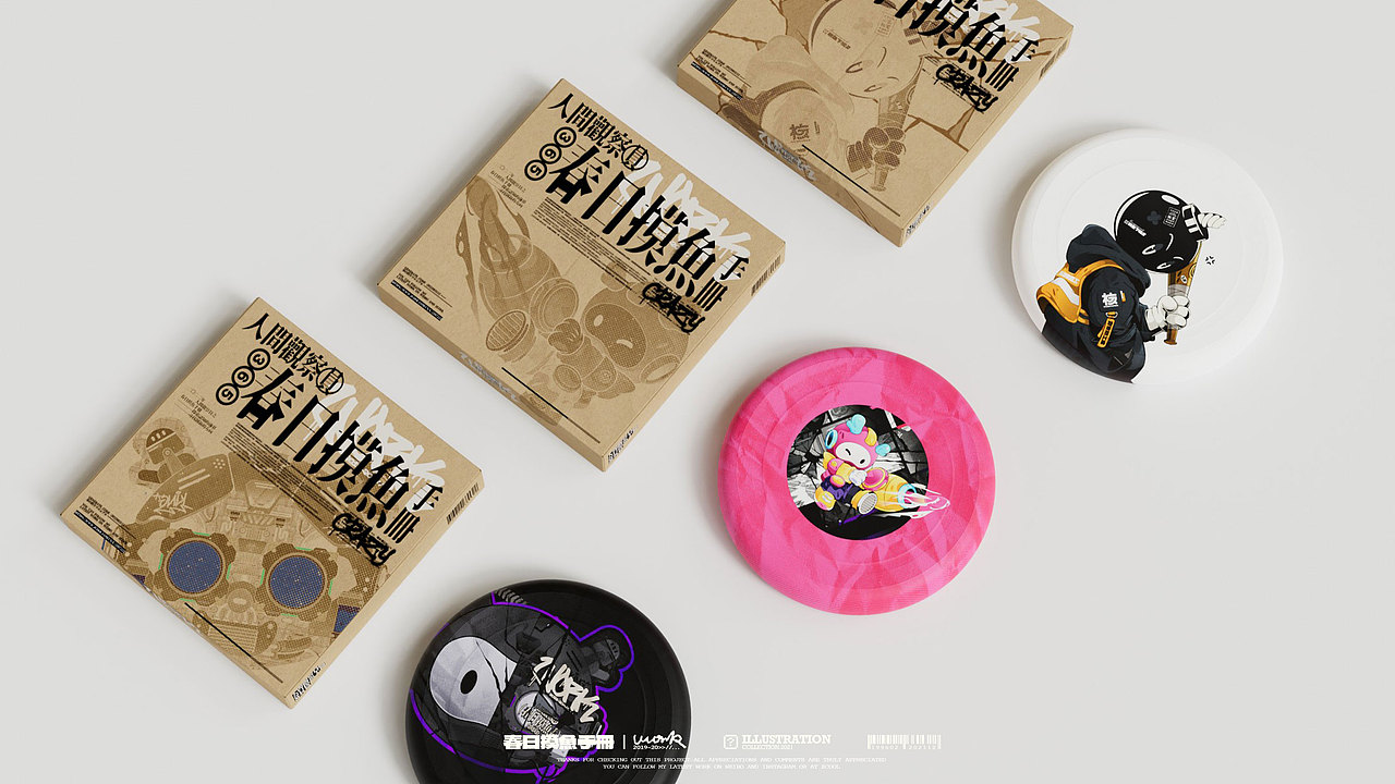 春日摸魚手冊-人間观察员Ⅲ