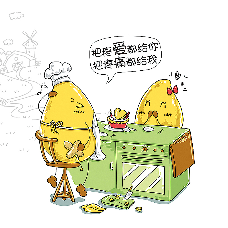 鲜果连萌系列插画（图ZMjM3MzY2Njg=） - 商业插画 - 站酷设计师华羿品牌策划原创素材 - 站酷ZCOOL