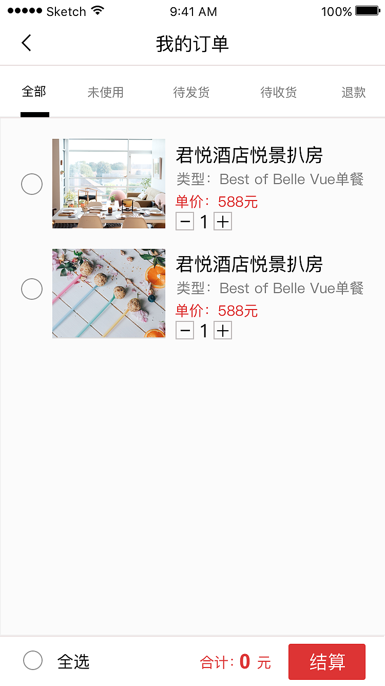 美食app（图ZMTQ5Njc4Njgw） - APP界面 - 站酷设计师狗帝布丁原创素材 - 站酷ZCOOL
