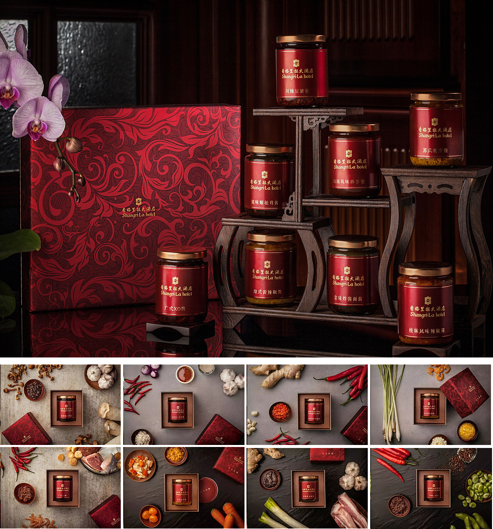 香格里拉贺年礼盒设计