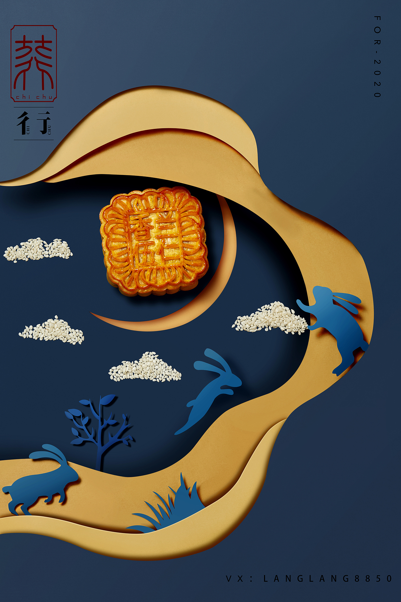 月饼拍摄（图ZMjIyNjQxNTEy） - 产品摄影 - 站酷设计师彳亍静物创意摄影原创素材 - 站酷ZCOOL