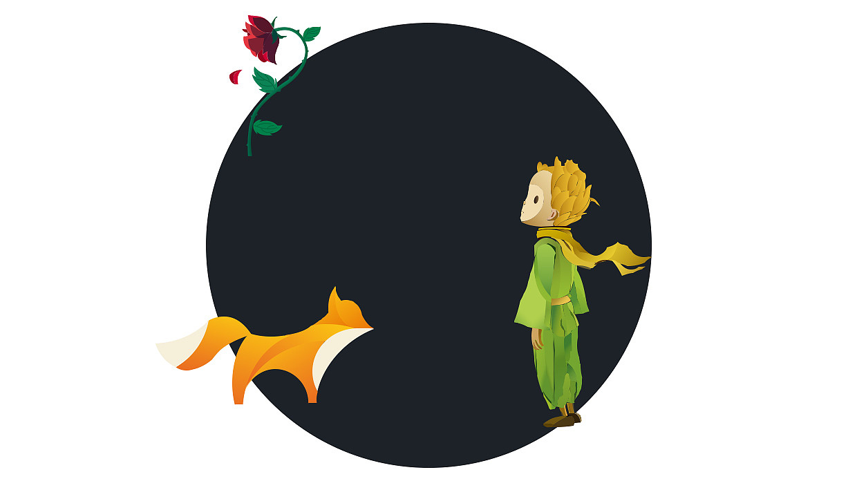 小王子和小狐狸