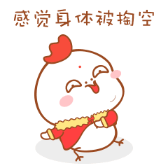 微信表情（图ZNjg0NTcxODA=） - 网络表情 - 站酷设计师崔哥发话了原创素材 - 站酷ZCOOL