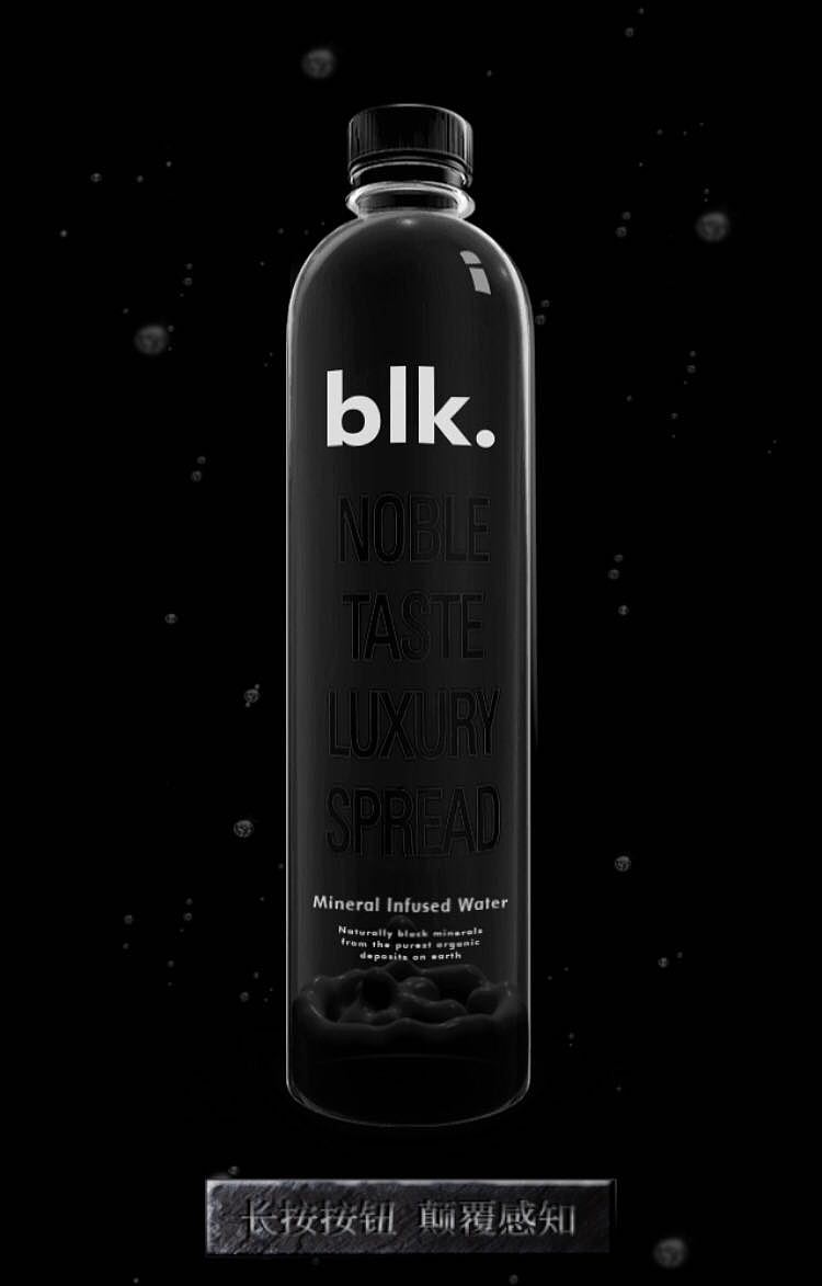 BLK.黑水H5（圖ZNzk0MjI4NTY=） - 移動(dòng)端網(wǎng)頁 - 站酷設(shè)計(jì)師TomiK原創(chuàng)素材 - 站酷ZCOOL