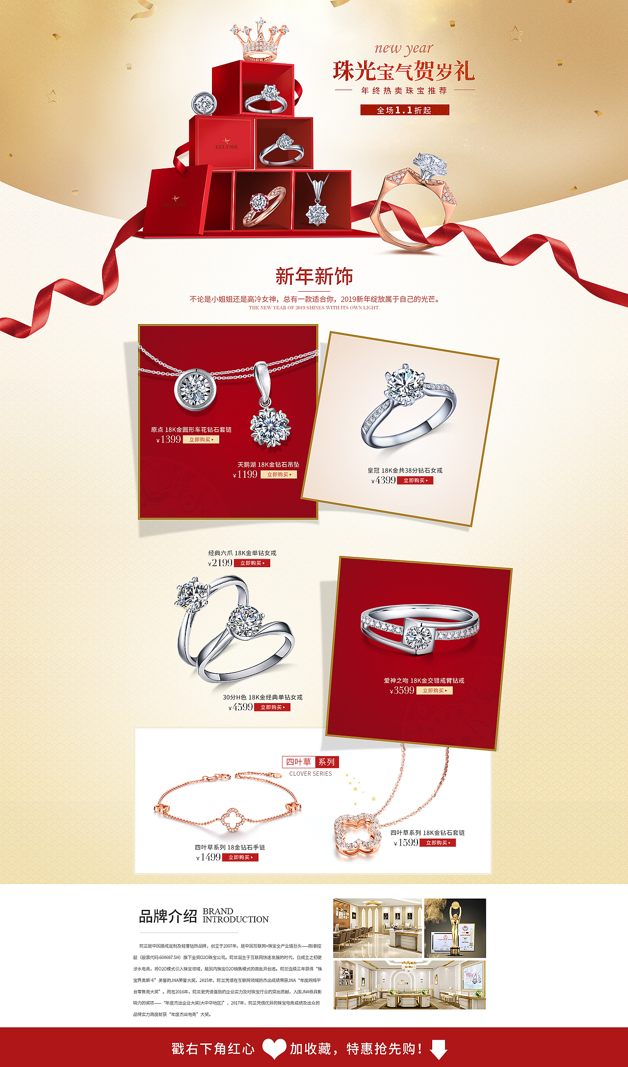 PC活动页（图ZMTcwOTU0MTE2） - 电商 - 站酷设计师神经质ii原创素材 - 站酷ZCOOL