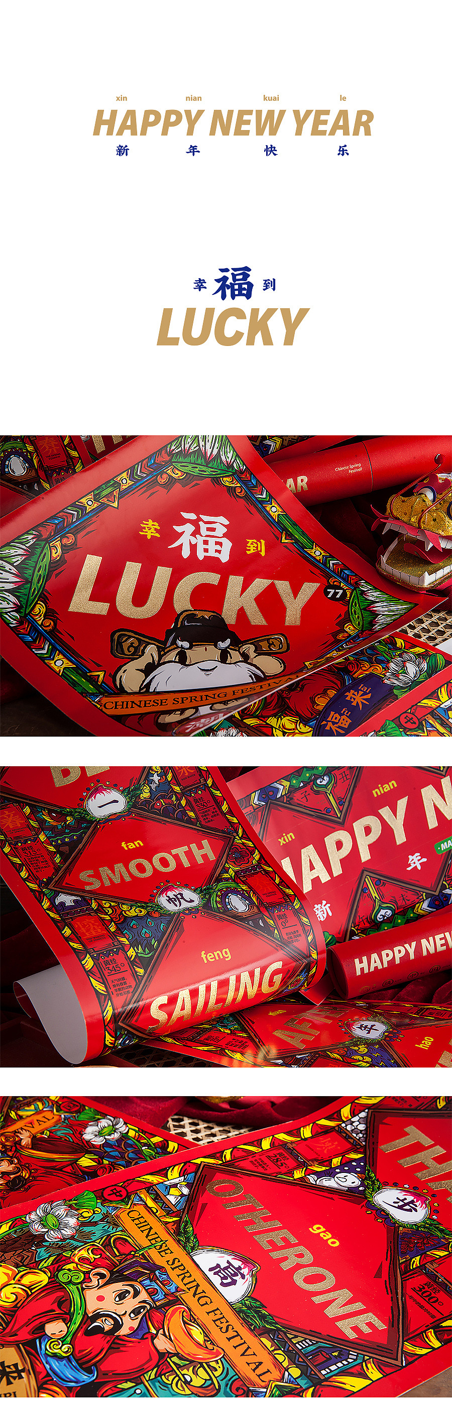 2020鼠年对联大合辑-Couplet（图ZMTg1NzMzODA0） - 字体/字形 - 站酷设计师凡人皇吝凯原创素材 - 站酷ZCOOL