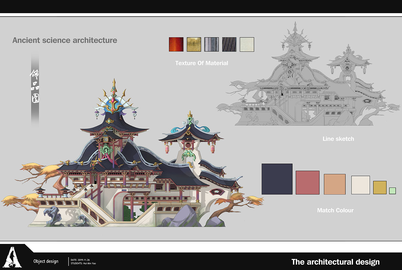 游戏场景原画作品（图ZMTk3NjEzMjY4） - 概念设定 - 站酷设计师Huim梦记原创素材 - 站酷ZCOOL