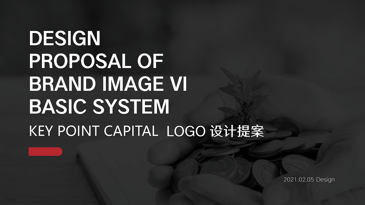 金融行业LOGO提案（图ZMjQyMzI2MzM2） - Logo - 站酷设计师简单易懂原创素材 - 站酷ZCOOL